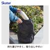 Skater Insulated Stainless Steel with Screw Night Mug, 1000ml, Handle, Gray, STSC10-A