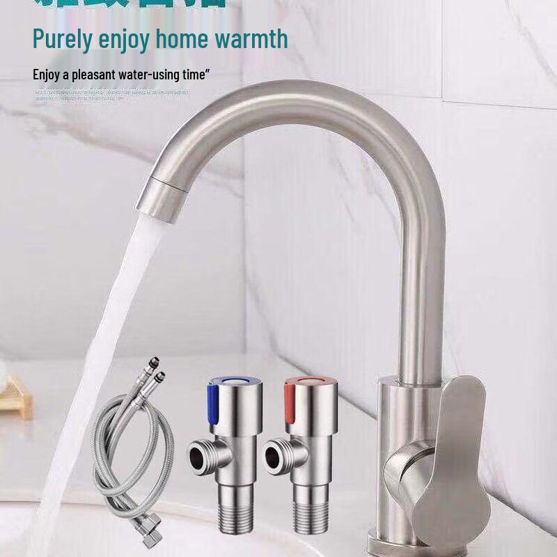 

304 Stainless Steel Kitchen Faucet