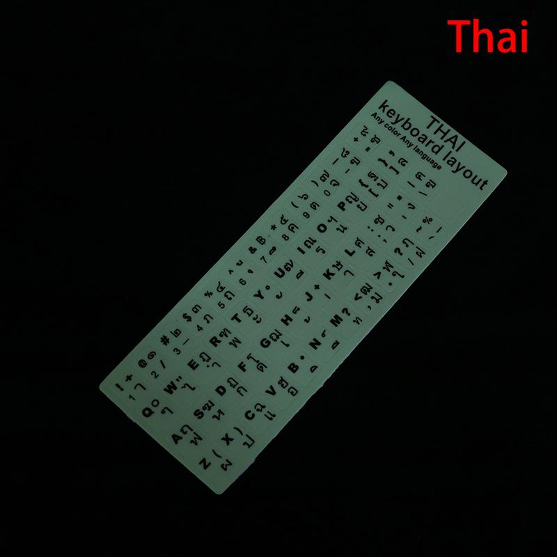 Luminous Keyboard Film Spanish,Russian,Arabic,French,English Etc Language Fluorescent Keyboard Letter Protective Stickers