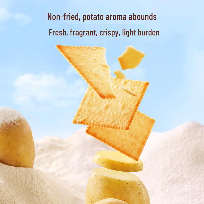 Three Squirrels Snack Cookies & Biscuits