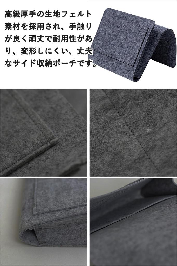 Harukita Remote Control Pocket, Bedside Pocket, Sofa Side Storage Pocket, Small Item Storage, Sofa Hanging Bag, 5 Pockets, Non-Slip, Cell Phone