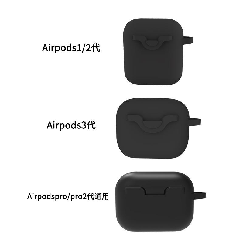Spot Apple Pro1 Earphone Case Luminous Silicone for AirPods Earphone Case Solid Color Universal
