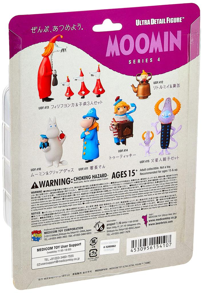 UDF Ultra Detail Figure 410 Moomin Serie 4 Moomin ca. 83mm fertige Figur Nr. & Clipdass, groß, vorlackiert,