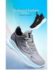 2025 Magnetic Vibration Sports Shoes: New Upgraded Cross-Border Spring Walking and Running Shoes for Middle-aged and Elderly Couples