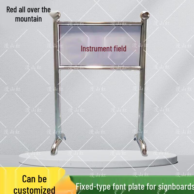 Customizable Integrated Stainless Steel Site Sign