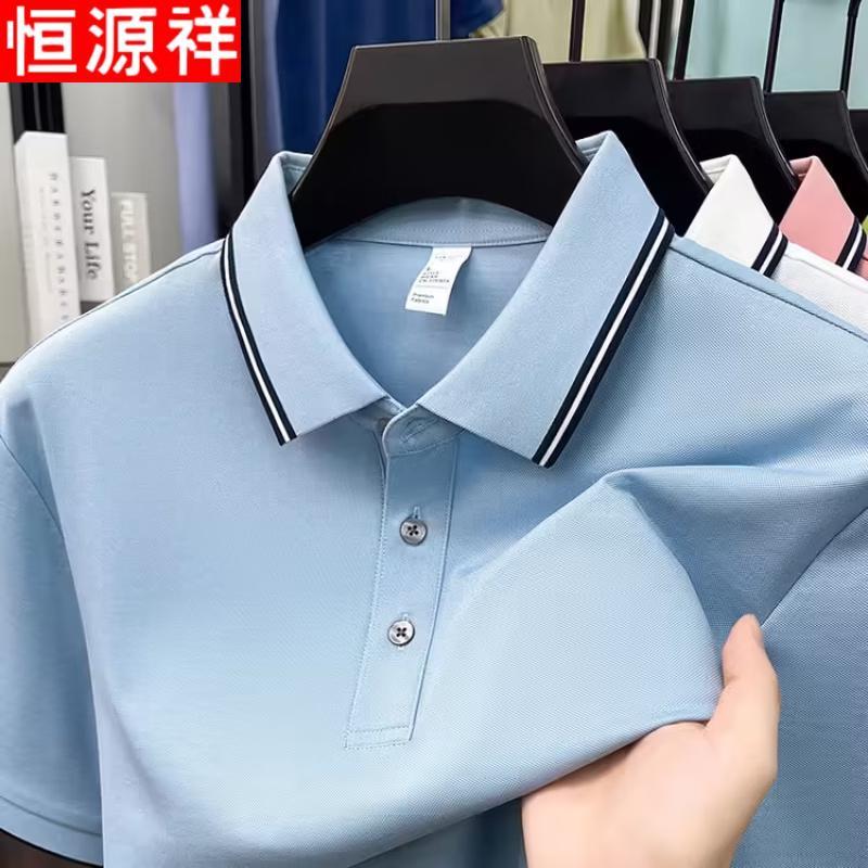 Hengyuanxiang Men's Cool-Feel Business Casual Polo Shirt