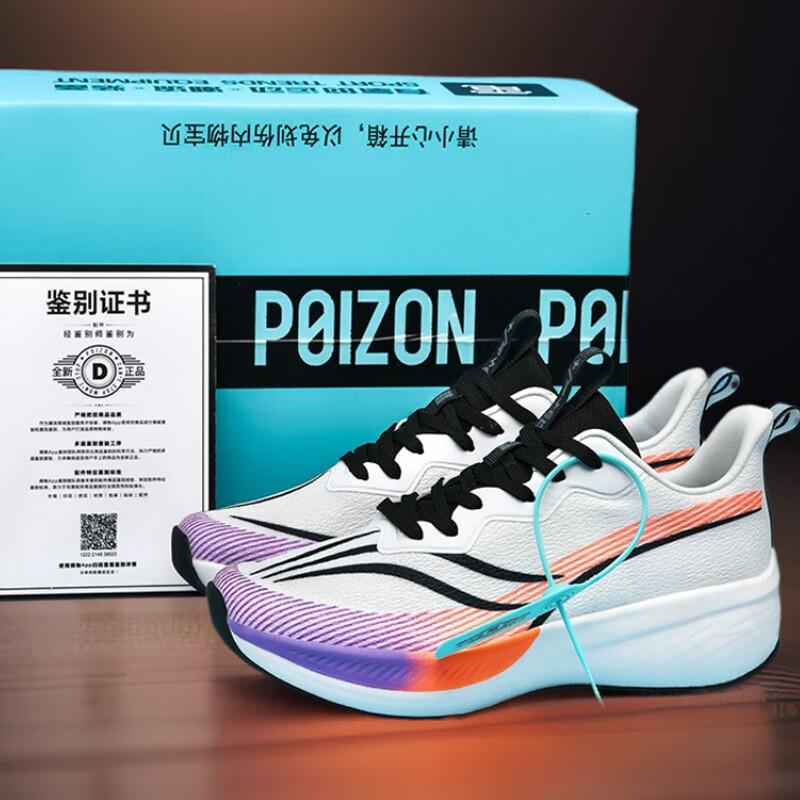 

Red Rabbit 7Pro Running Shoes Men s Shoes Teens and Older Children s High School Entrance Examination Sports Breathable Carbon Board Marath 45