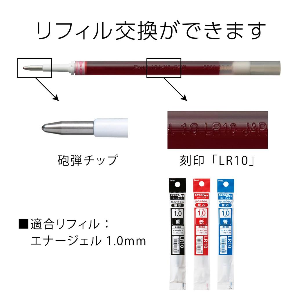 Pentel Energel Gel Ink Ballpoint Knock Silver 5 Pens Pen, Type, 1.0mm, Barrel, XBL80-B, Red,