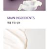 KUNDAL - Honey & Macadamia Treatment - 8 Types