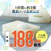 PAX NATURON Kitchen Sponge (Natural Set 5) Dishwashing (Lathering Drainage Durability) Taiyo Yushi