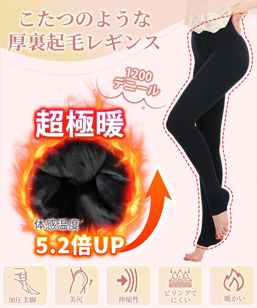 Leggings for Extra Thick Cold 1200 Thermal Slimming Compression Heat Winter Leggings [MayCherry] Ultra-Warm Women, Fleece-Lined, Warmth-Promoting,