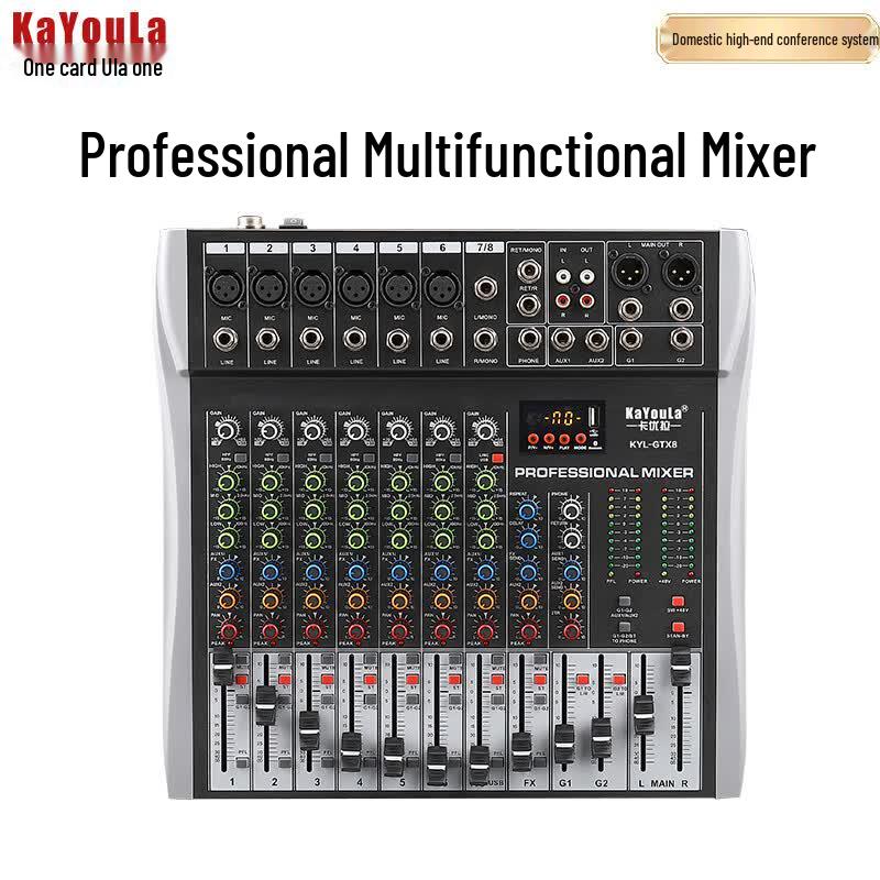 KYL-GTX8 Professional DSP Audio Mixer (CN version)