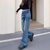 Women's High Street Retro Flare Jeans - Loose, Floor-Length Wide Leg Pants Trend