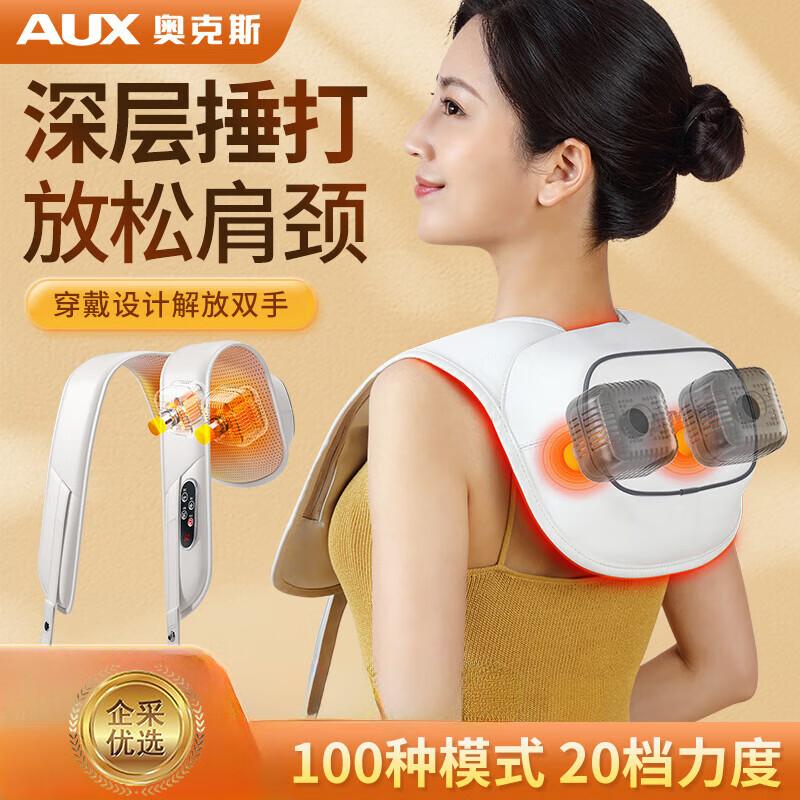 AUX Electric Shoulder and Neck Massager Pillow