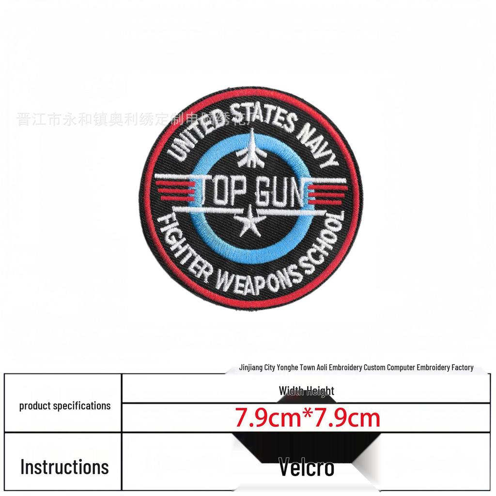 Aerospace Ambition Cloud-Piercing Embroidered Velcro Patches for Military Enthusiasts