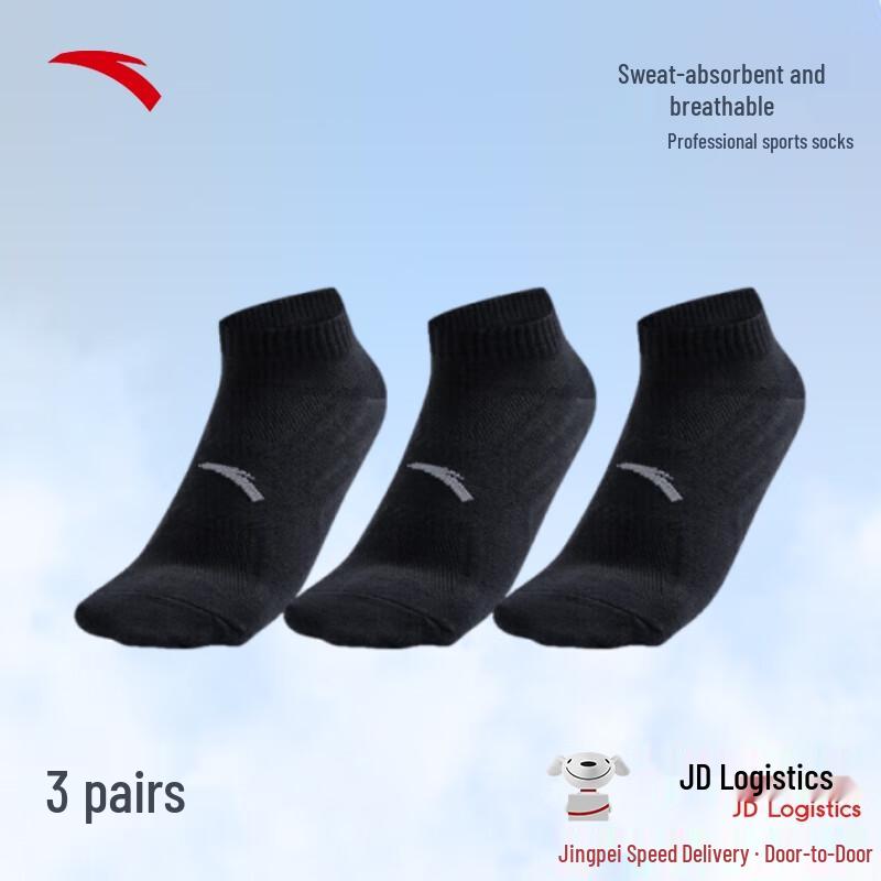 Anta Unisex 3-Pair Pack Sports Socks
