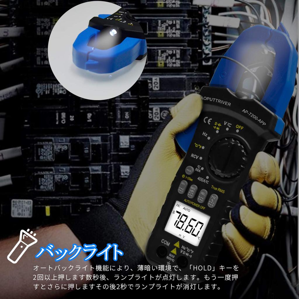 Digital Clamp Meter with APP 6000 Relative Value NCV and Japanese Manual AP-7200APP Bluetooth, Connection, Counts, AC/DC Voltage/Current, Measurement,
