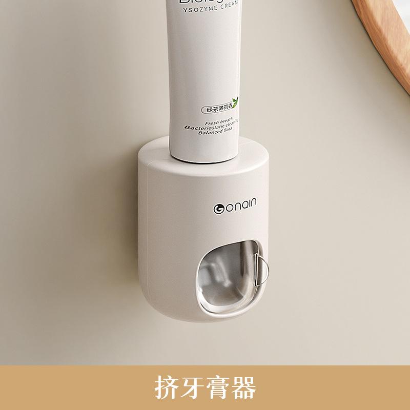 Toothbrush Holder No Punching Household Mouthwash Cup Toothbrush Cup Holder Wall-Mounted Toothpaste Rack Toilet Storage Box