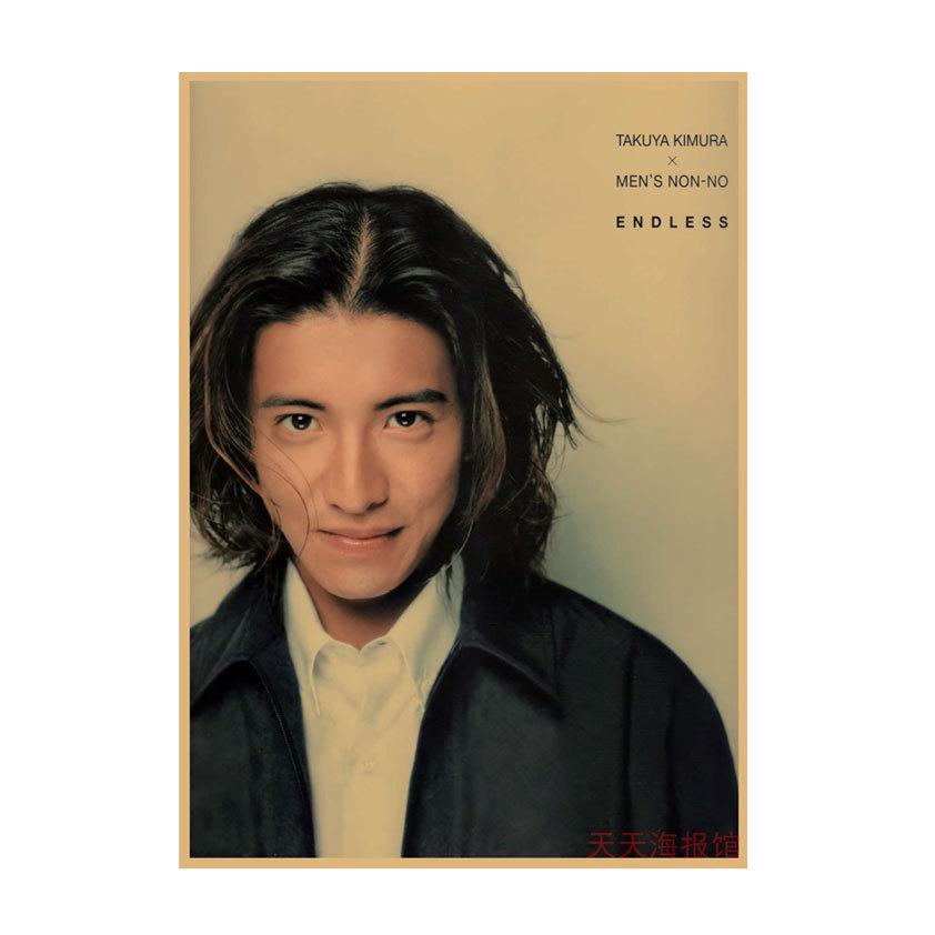 Takuya Kimura Japanese Star Kraft Paper Poster Decor for Dorm, Bar, or Cafe - 585