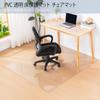 Transparent PVC Chair Mat, Dining Mat, 100*120cm, 1.5mm Thick, Floor Protection Mat for Gaming Chairs, Compatible with Underfloor Heating, Protects Ag