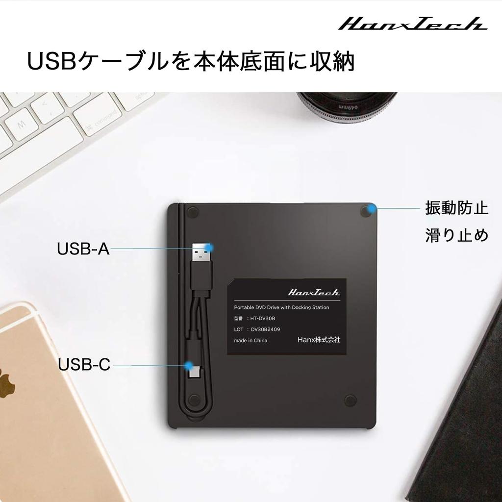Limited External DVD Drive with 2024 Model USB Connection Adapter Compatible with Disc Optical Drive Thin Portable [Amazon Model] Hanx-Tech (Japanese