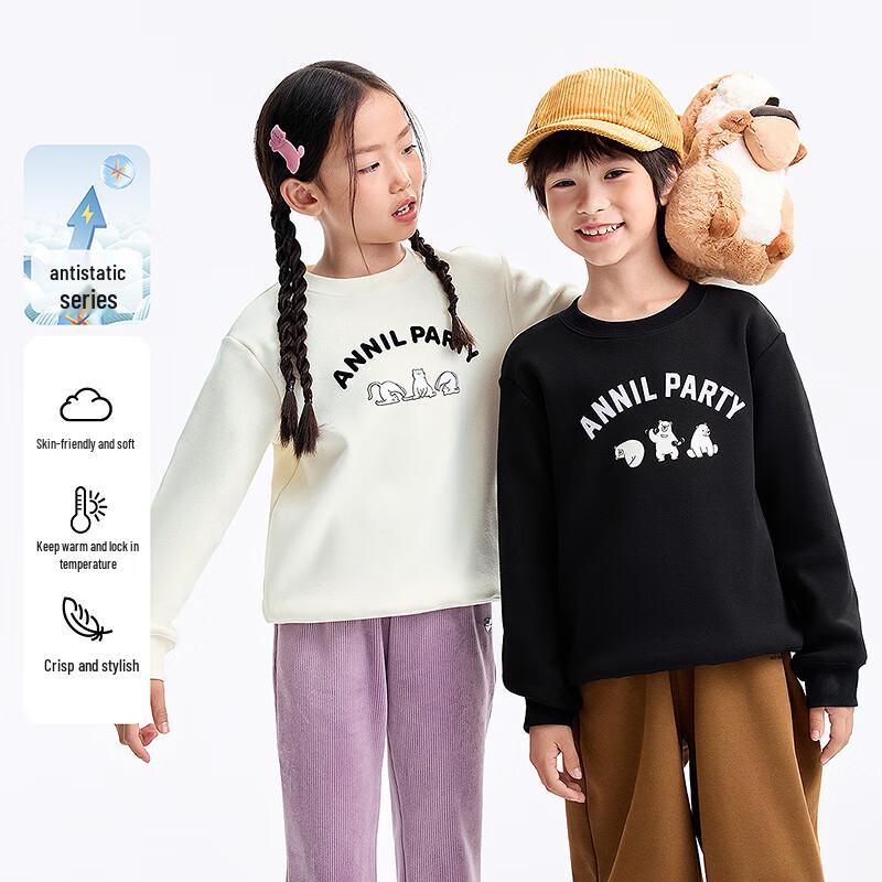

Annil Unisex Kids Fleece-Lined Round Neck Sweatshirt 160