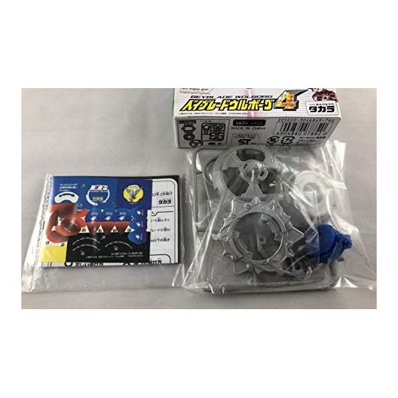 Beyblade Urborg 4 A-100