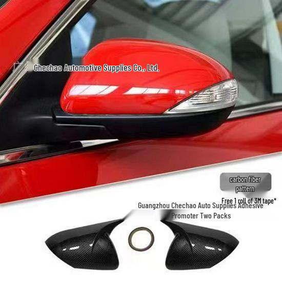 Mazda 2 Ruiyi Xingpin Carbon Fiber Rearview Mirror Cover