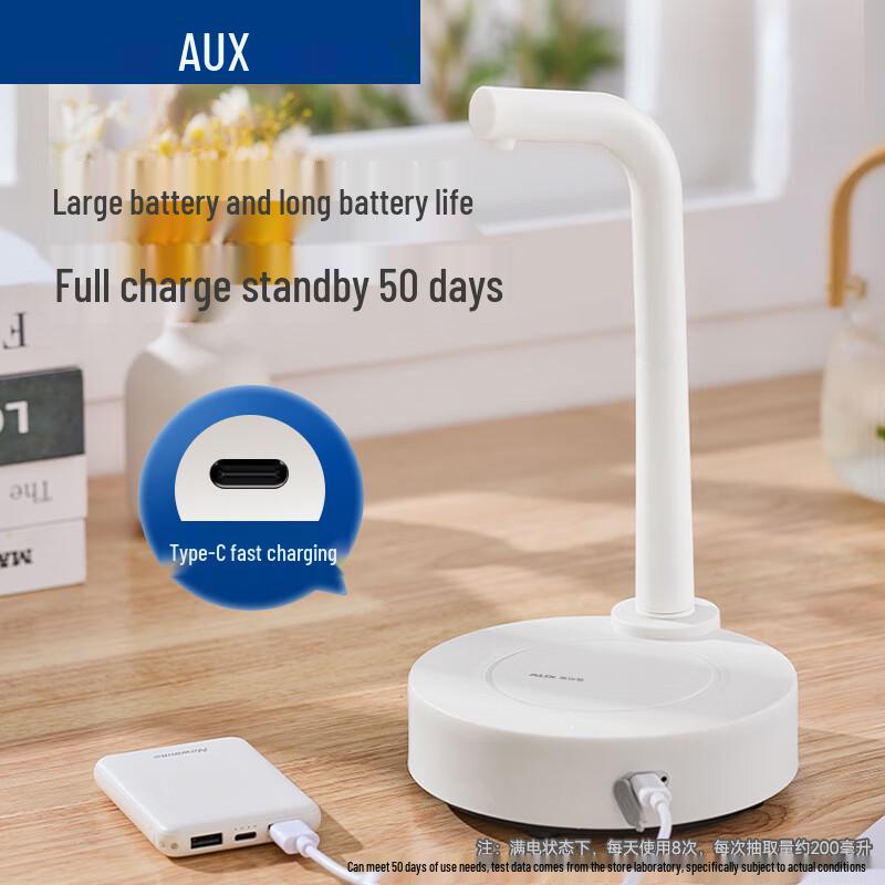 Aux Smart Automatic Bottled Water Dispenser