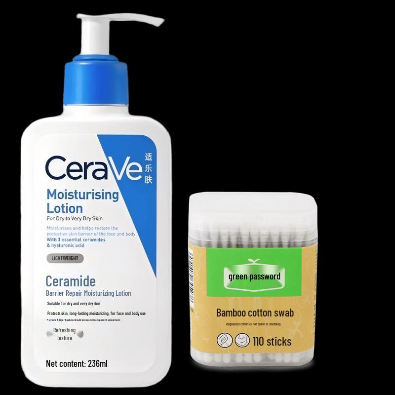 CeraVe Ceramide Barrier Repair Moisturizing Lotion