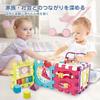 Multifunctional interlocking and shape-matching box building blocks for babies (ages 0-1) - includes bead coaster and looping toy. A great educational