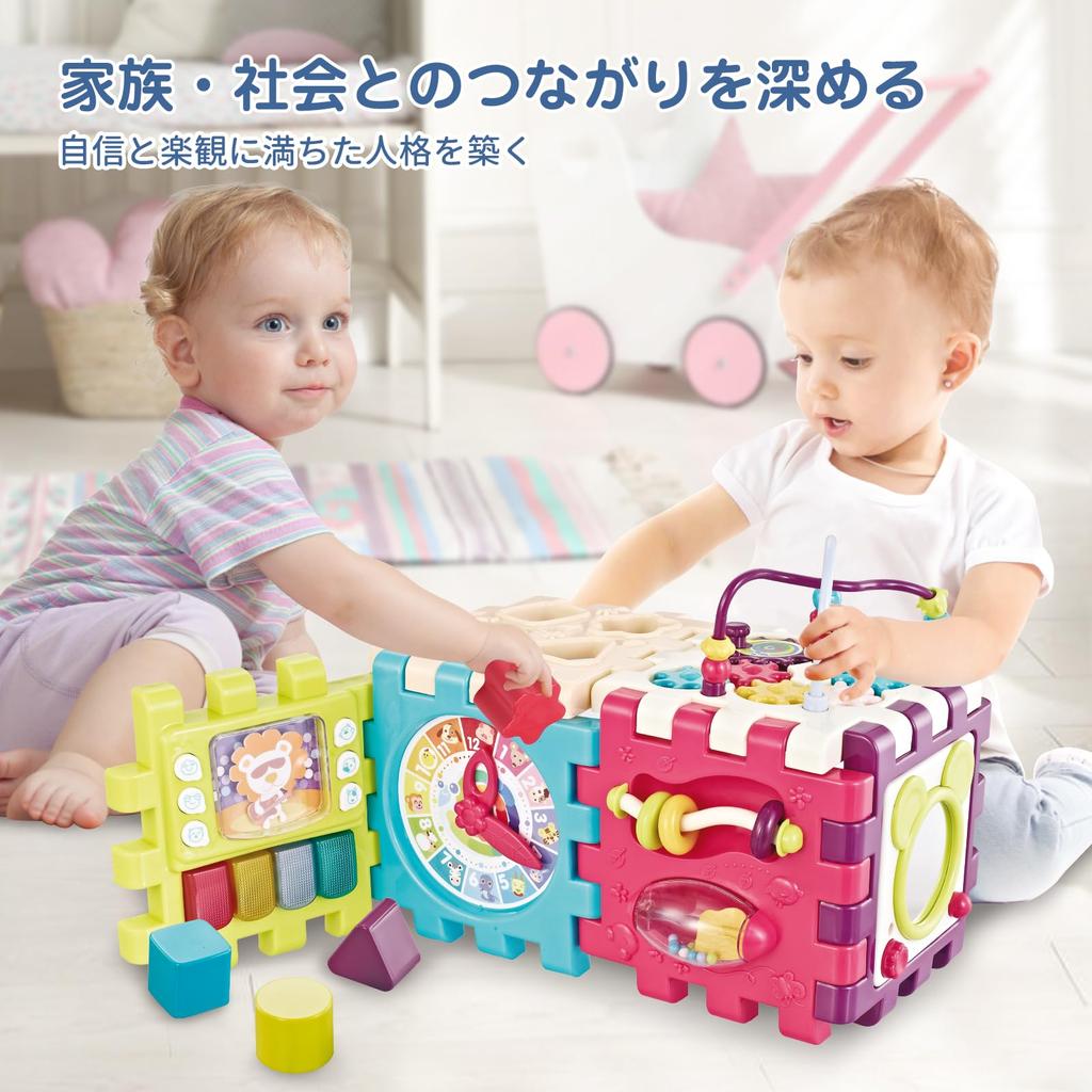 Multifunctional interlocking and shape-matching box building blocks for babies (ages 0-1) - includes bead coaster and looping toy. A great educational