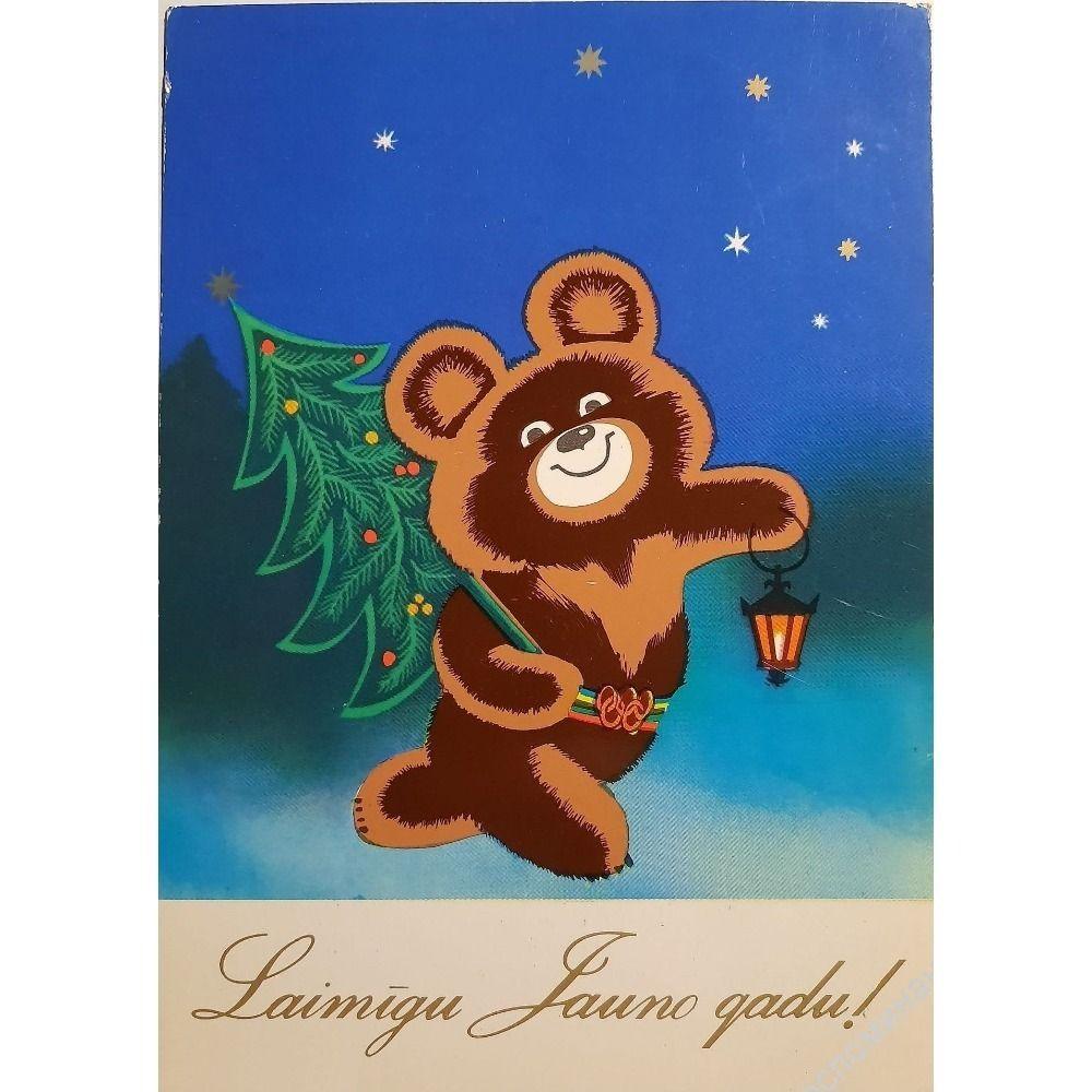 Vintage Christmas Metal Tin Sign Home Festive Wall Decor