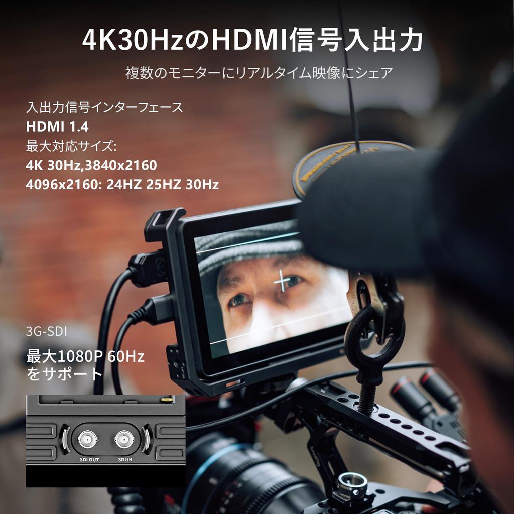 VILTROX 2000Nits Camera Field 4K Full HD External 3D RGB Sunshade Hood Included DC-X3 Monitor, 6-inch Touchscreen, HDMI, 3G-SDI Input/Output,