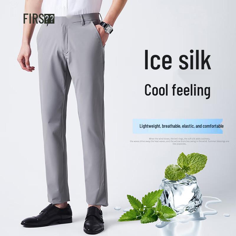 

Shanshan Men s Stretch Wrinkle-Resistant Business Casual Trousers 38 (185/98A)