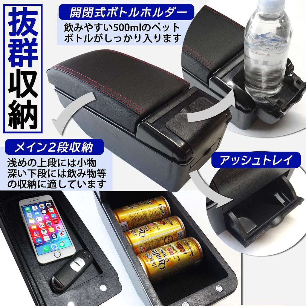 Piece of Peace Product Armrest Console Box for Aqua and Vitz (Aqua Black)