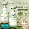 STARCHANGE Camellia Foaming Hand Soap