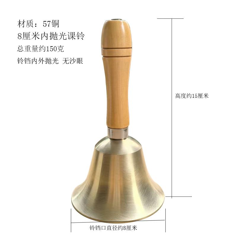 Ultra-Loud Solid Brass Hand Bell with Wooden Handle for Home Weddings Animal Training Office Dinner Meditation