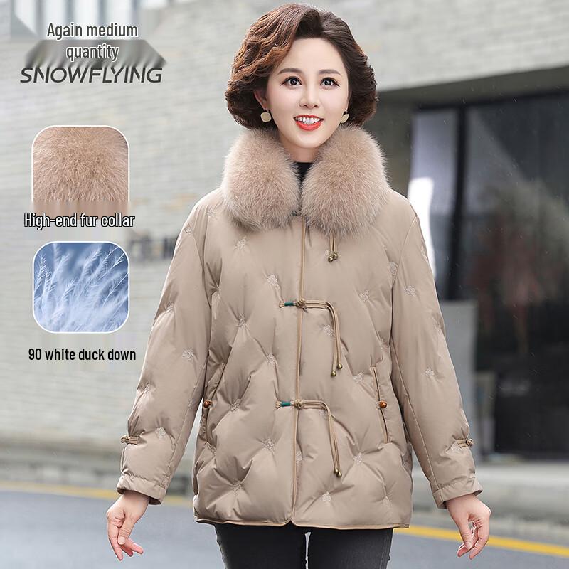 

SNOWFLYING Women s Embroidered Short Down Jacket 4XL