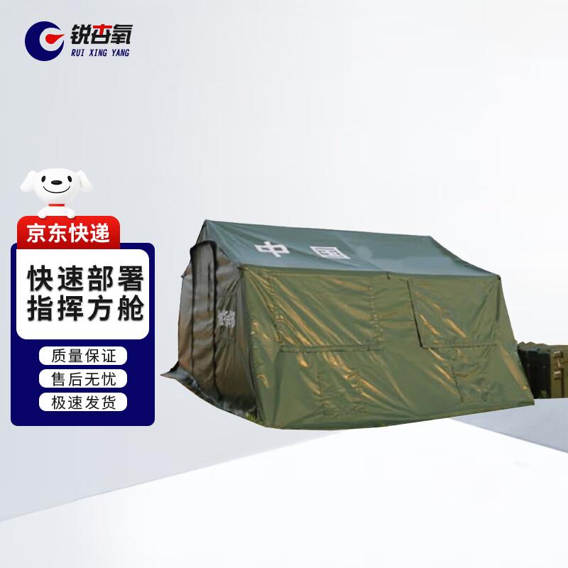 Emergency Inflatable Rescue Tent