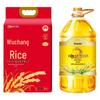 Golden Arowana Wuchang Rice & Blended Oil Bundle