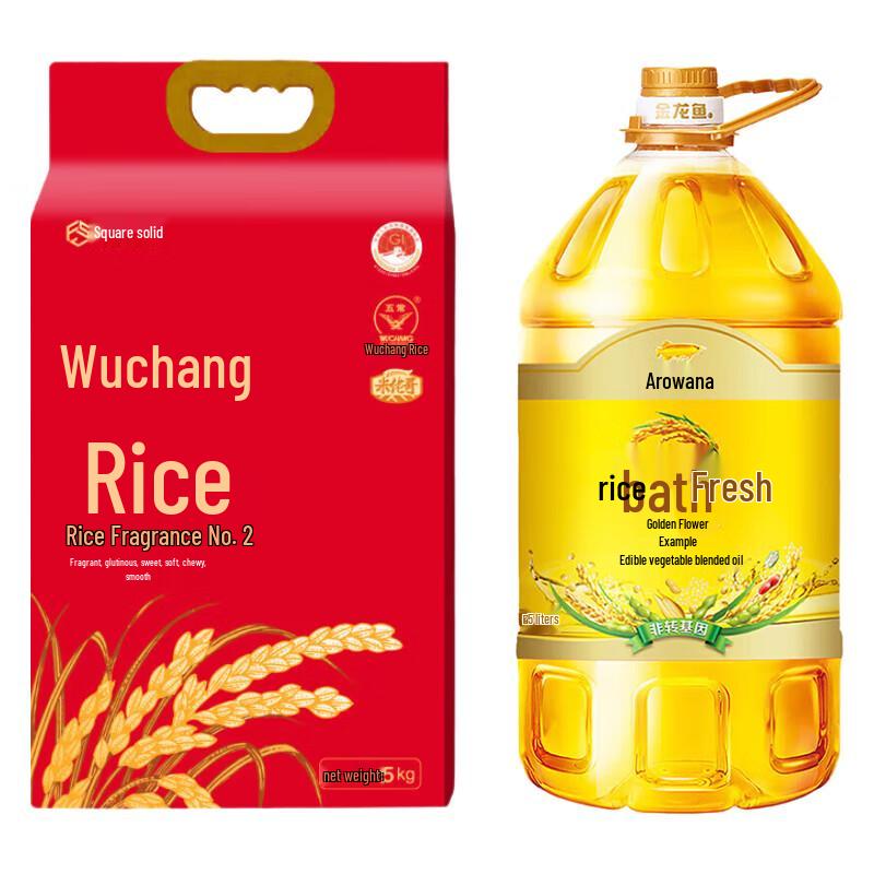 Golden Arowana Wuchang Rice & Blended Oil Bundle