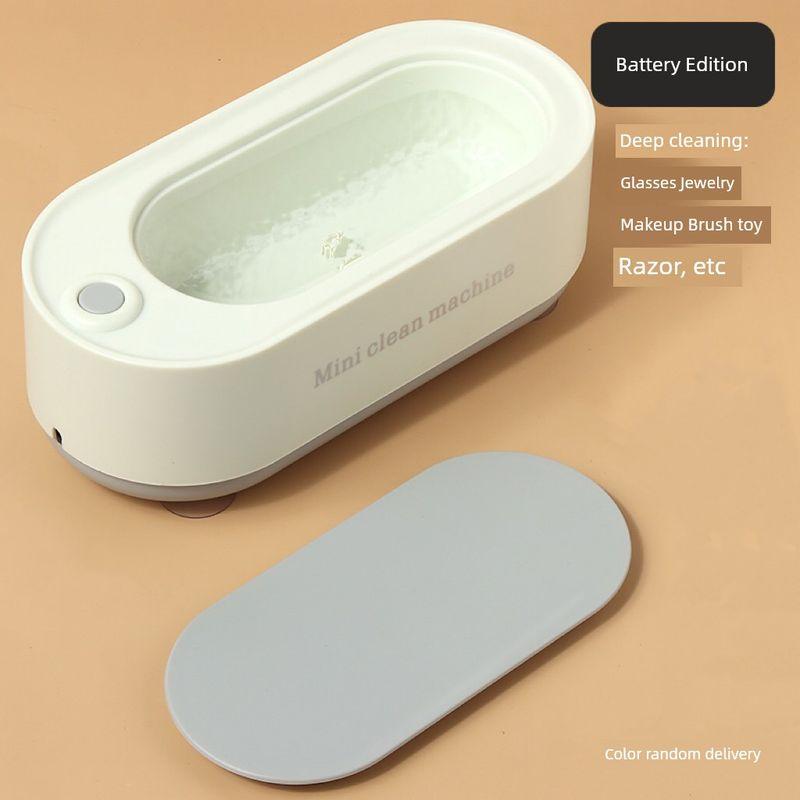 German Glasses Invisible Automatic Ultrasonic Cleaning Machine Random Color [Battery Version]