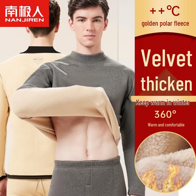Men's Plus Velvet Mid-Collar Thermal Underwear Set