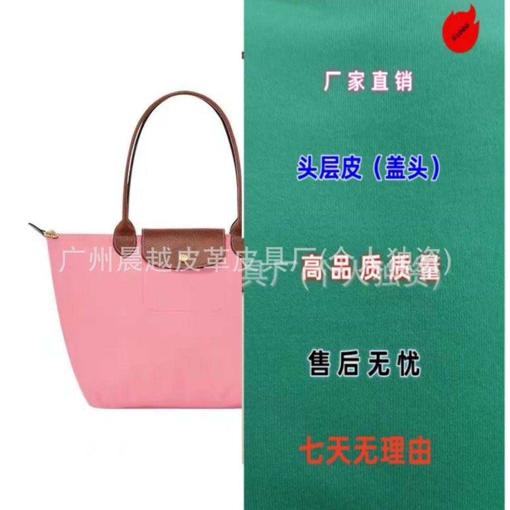 Longxiang Classic Nylon Dumpling Bag Large Capacity Tote Bag Shoulder Messenger Bag Foldable Fashion Commuter Women's Bag