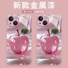 Summer New Ins Crystal Powder Apple Iphone17 Mobile Phone Case Apple 16pro Glass High Value Protective Case
