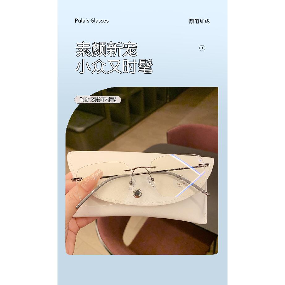 High-end natural look magic rimless glasses for women with nearsightedness, available with prescription lenses, ultra-light anti-blue light eyeglass