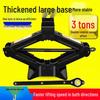 Compact Car Jack with Labor-Saving Wrench - Portable SUV Lifter