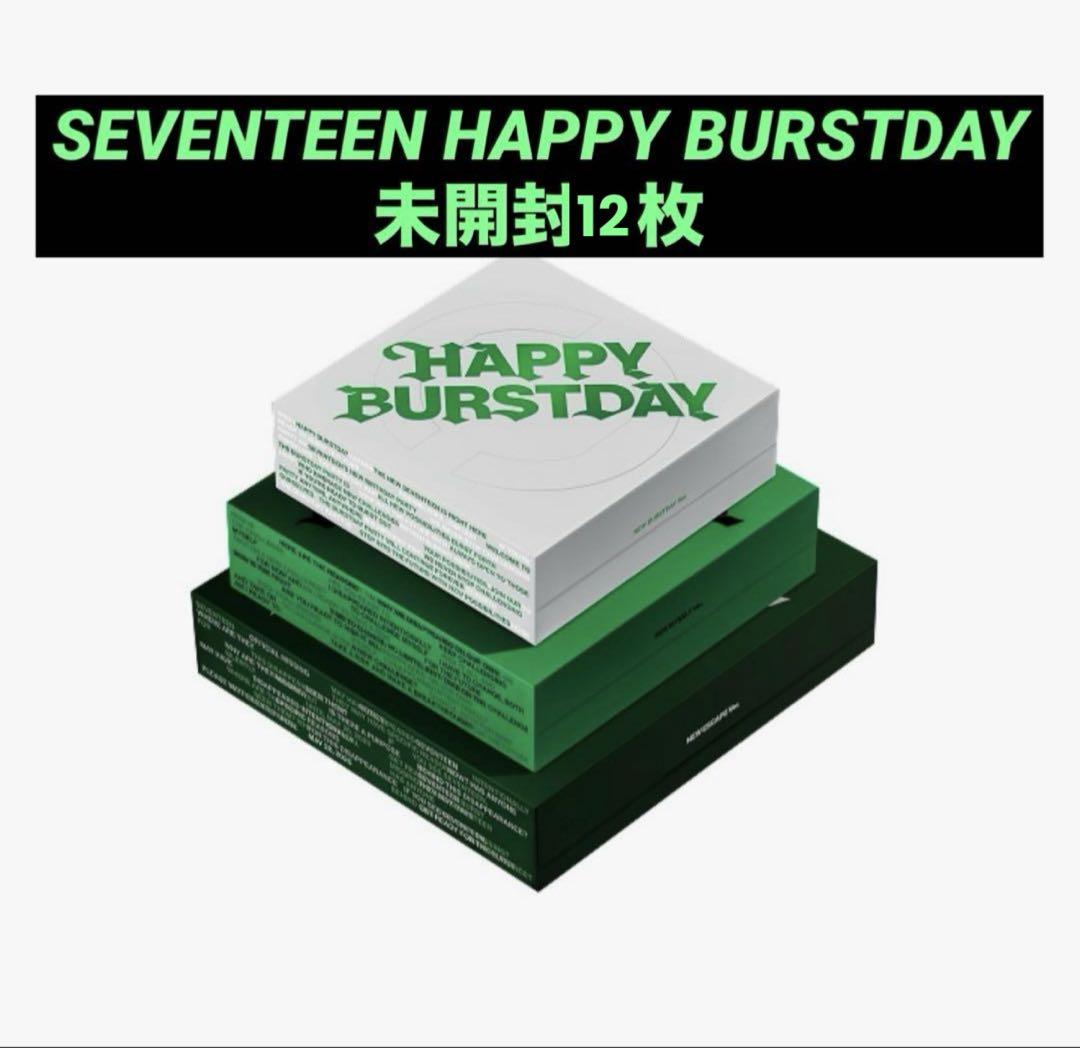 

[USED] SEVENTEEN HAPPY BURSTDAY 3 types 4 sets