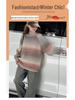 Korean Style Gradient Sweater for Girls - Fashionable Autumn/Winter Wear for Middle School Students.